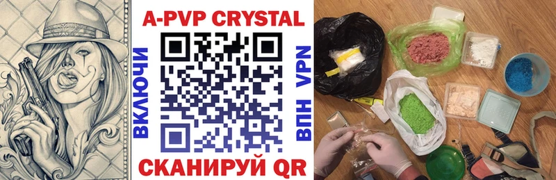мориарти клад  Правдинск  Alpha-PVP мука  наркотики 
