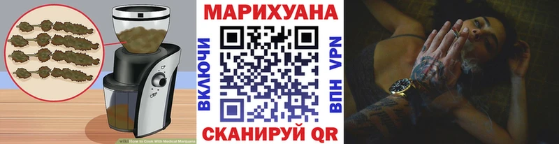 Canna-Cookies марихуана Правдинск