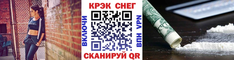 Кокаин Боливия  нарко площадка какой сайт  Правдинск 