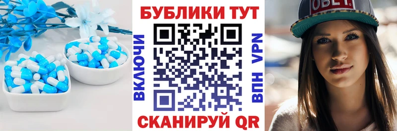 ЭКСТАЗИ Cube Правдинск