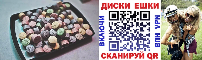 Ecstasy 300 mg  Правдинск 