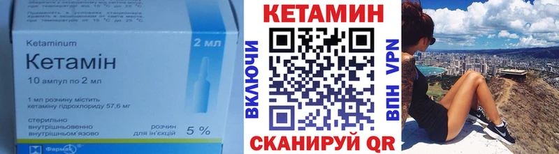 omg ССЫЛКА  Правдинск  Кетамин VHQ 