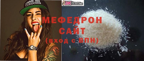 спиды Куйбышев