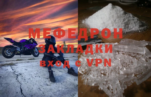 бутират Кукмор
