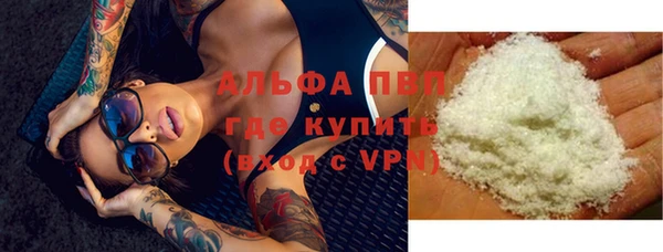 спиды Куйбышев