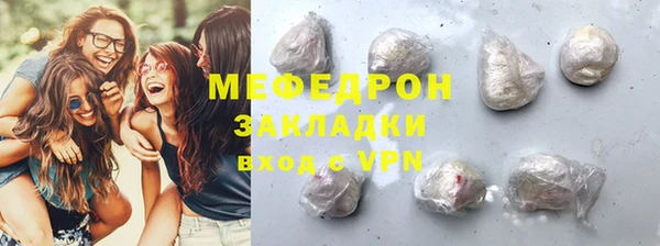 спиды Куйбышев