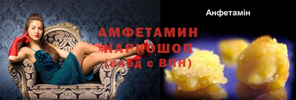каннабис Новочеркасск
