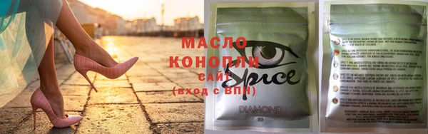 спиды Куйбышев