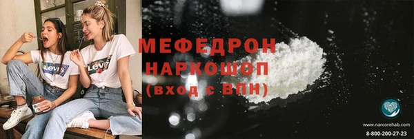 кокаин премиум Кулебаки