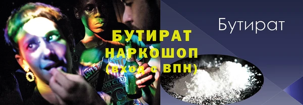 спиды Куйбышев