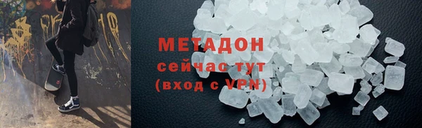 кокаин премиум Кулебаки
