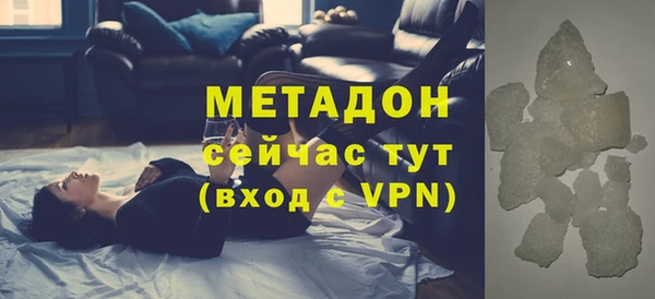 спиды Куйбышев