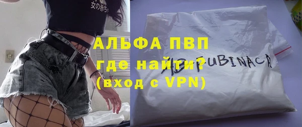 mdma Уссурийск