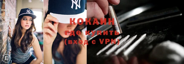 кокаин премиум Кулебаки