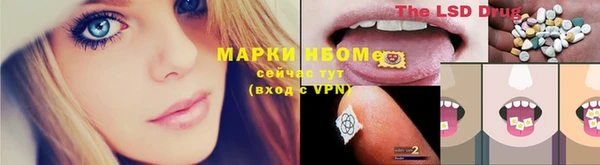 спиды Куйбышев