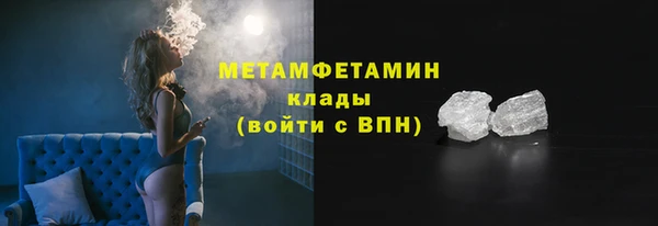 кокаин премиум Кулебаки