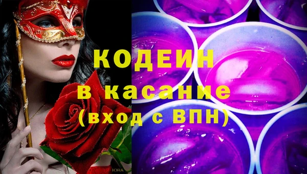 MESCALINE Богородск