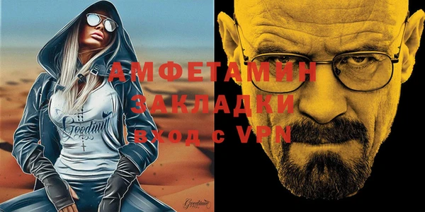 кокаин премиум Кулебаки