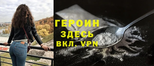 спиды Куйбышев