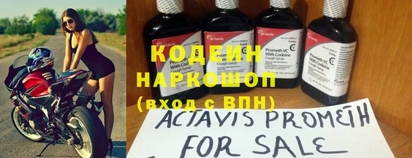 спиды Куйбышев