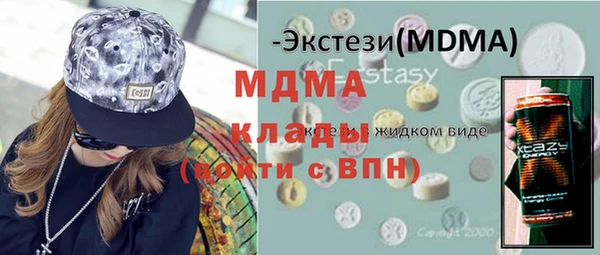 кокаин премиум Кулебаки