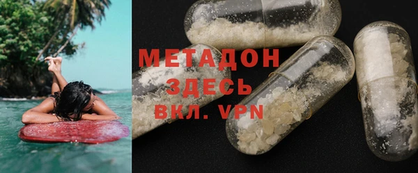 кокаин премиум Кулебаки