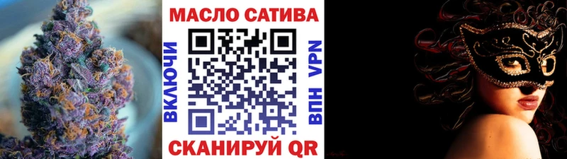 ТГК вейп  наркотики  mega ссылки  Правдинск 