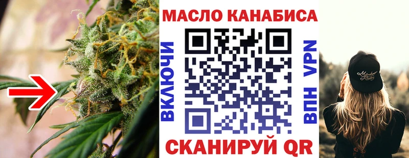 Дистиллят ТГК вейп с тгк Правдинск